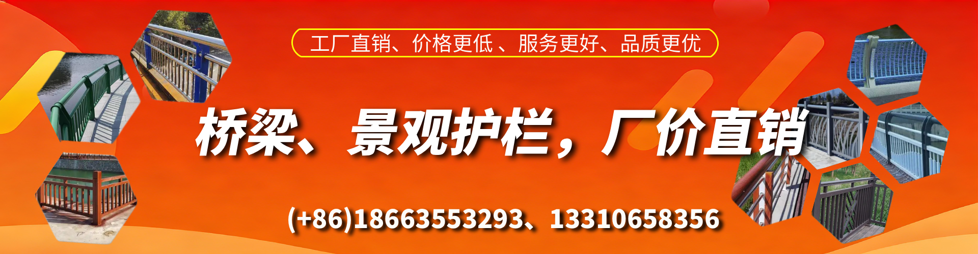 临海桥梁护栏生产厂家